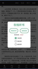 55足球直播app